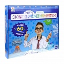 Большой научный набор химика и физика для опытов 1TOY ЭКСПЕРИМЕНТАРИУМ более 60 экспериментов, подарок для мальчиков и девочек, интересные штучки