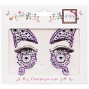 Lukky Fashion стразы для лица Крылья бабочки,17х12 см, цвет фиолетовый, карта